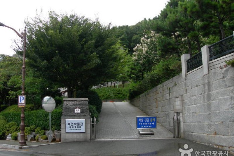 福泉博物館 (3/32)