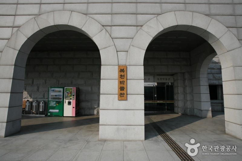 福泉博物館 (30/32)