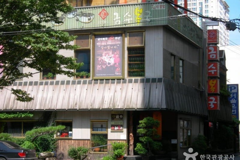 錦繡河豚 (1/4)