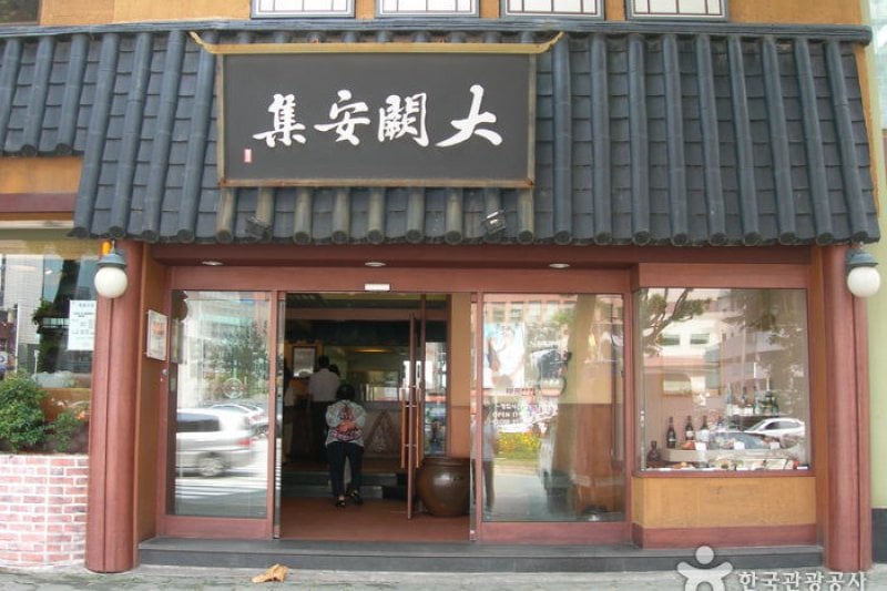 宮廷後院대궐안집 (1/9)