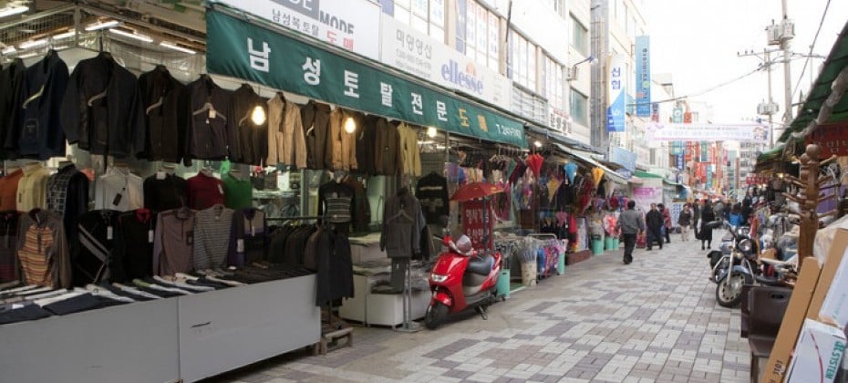 國際市場萬物街 