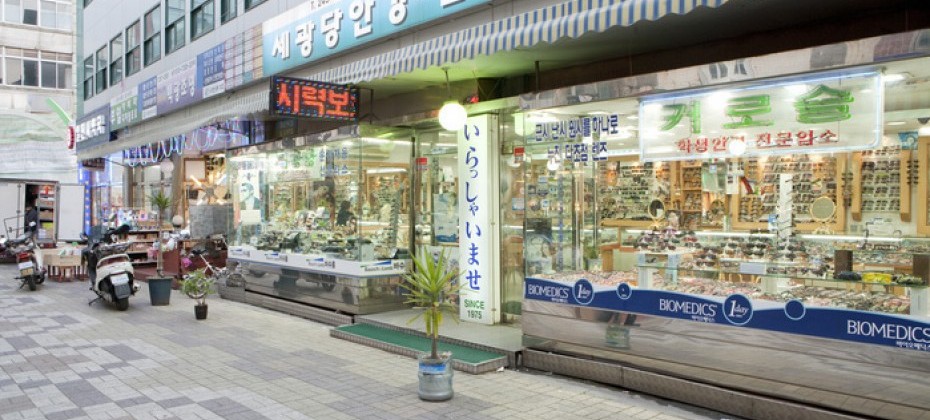 國際市場萬物街 