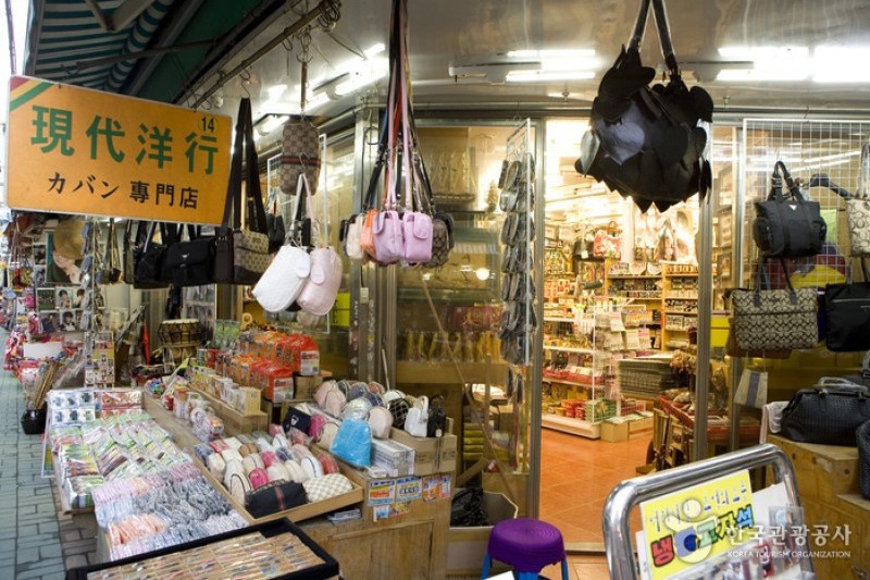 現代洋行