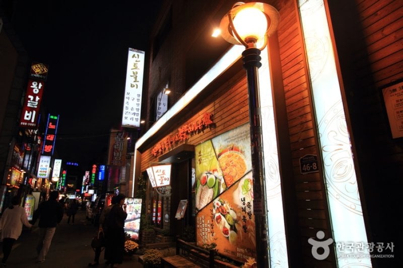 身土不二 (4/5)