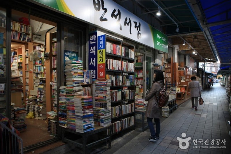 寶水洞書店街 (8/10)