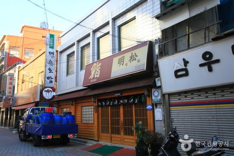 明松壽司 (1/5)