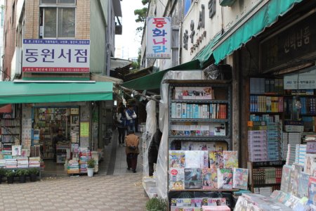 龍頭山札嘎其觀光特區(용두산 자갈치 관광특구)