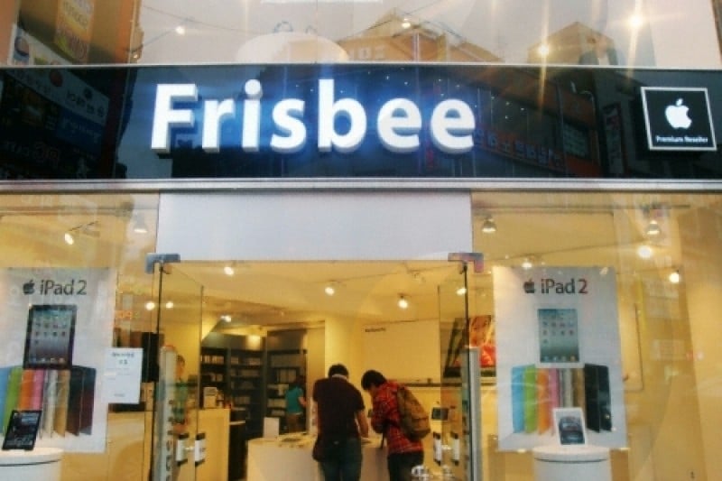 Frisbee 西面店 (1/9)