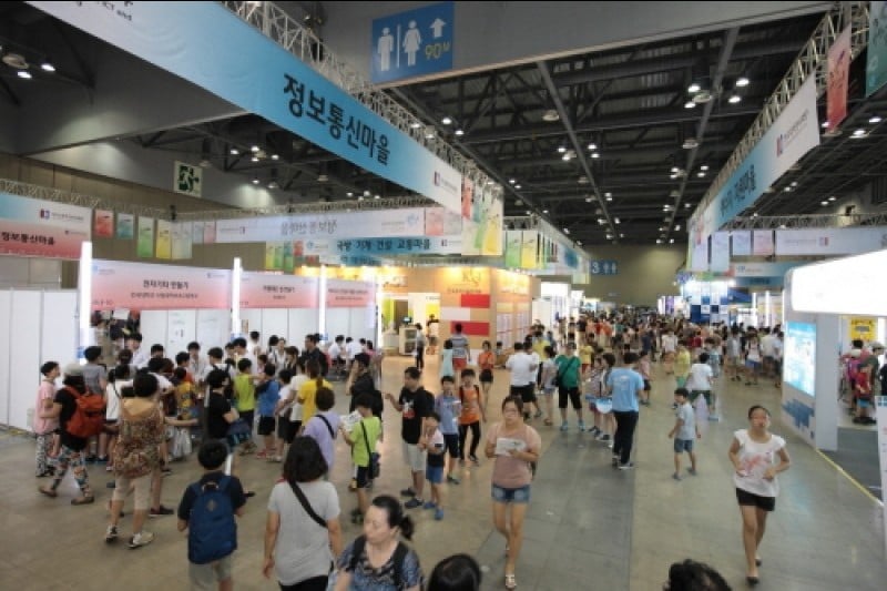 大韓民國科學創意節 (7/8)