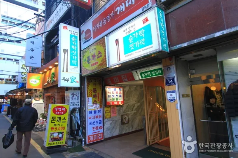 湯筷 (1/5)