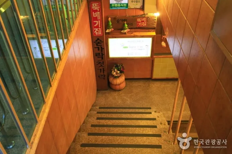 湯筷 (2/5)