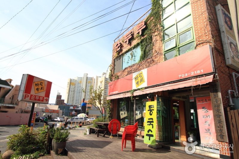 城市村嫩豆腐 (1/5)
