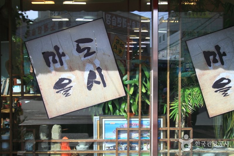 城市村嫩豆腐 (2/5)