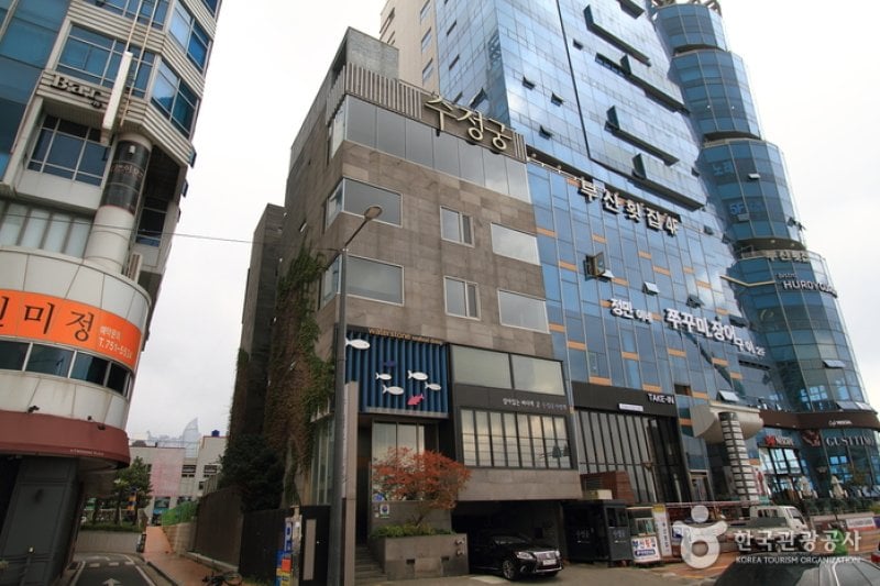 Sujeonggung (1/5)