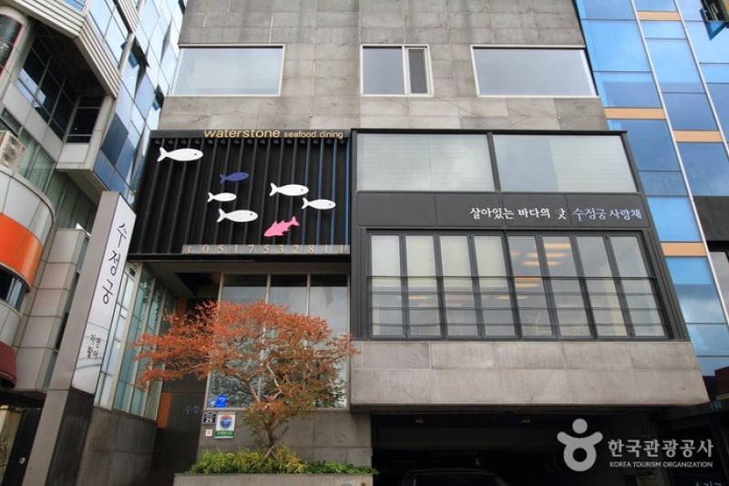 Sujeonggung (4/5)