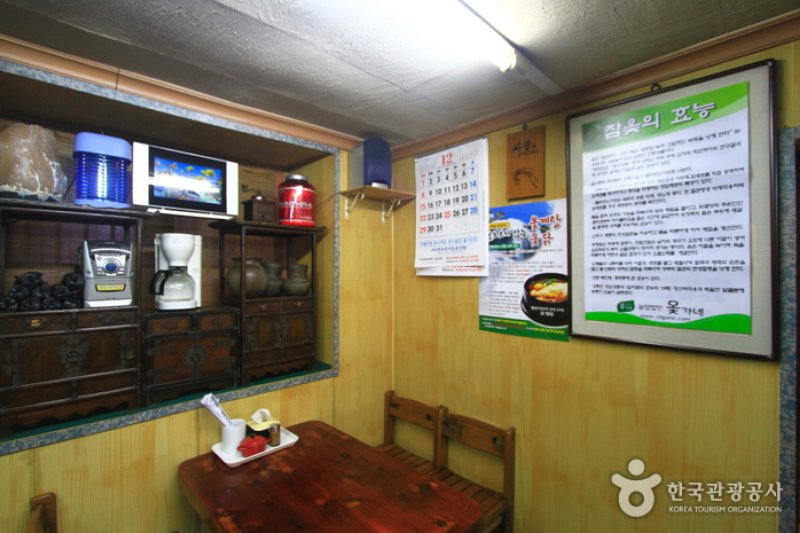大宮人蔘雞湯