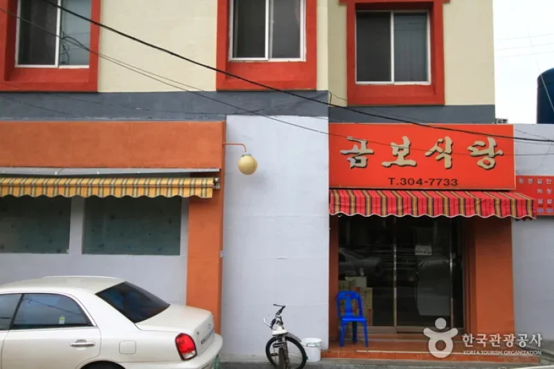 Gombo餐廳 (1/5)