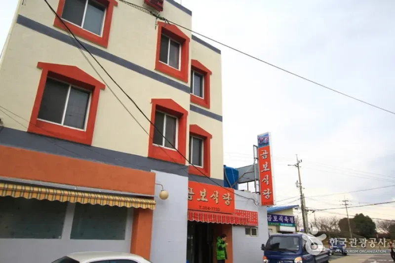 Gombo餐廳 (4/5)