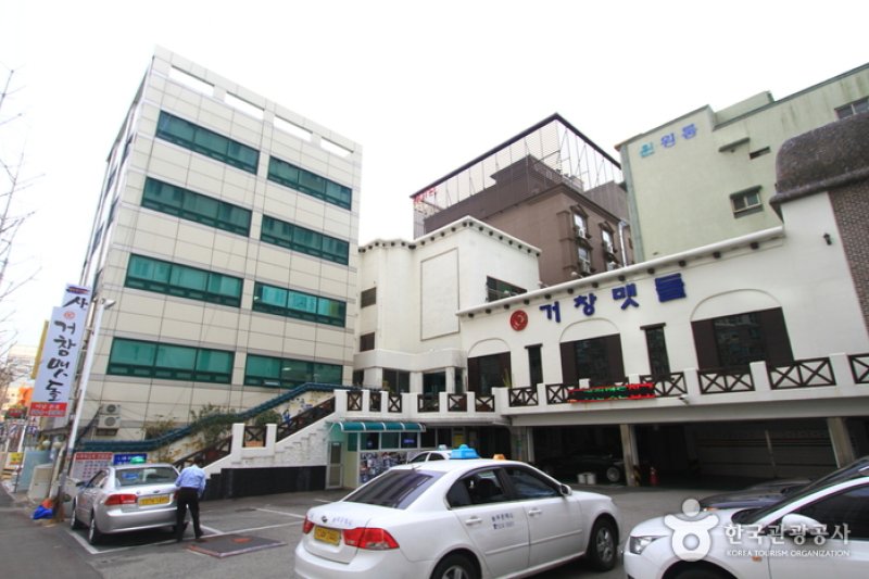 居昌磨盤店 (1/12)