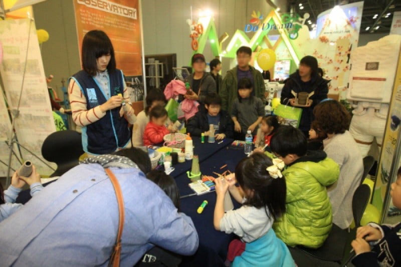 京畿國際觀光博覽會 (1/9)