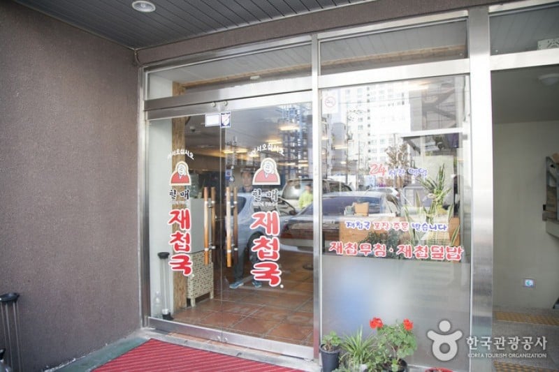 老奶奶河蜆湯 (4/5)