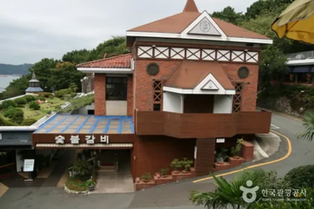牧場園
