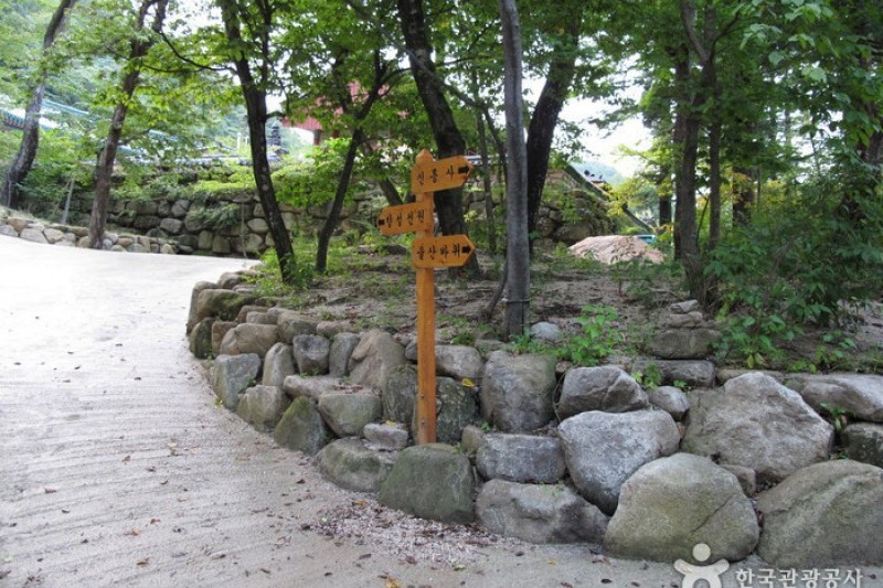 新興寺(雪嶽山)