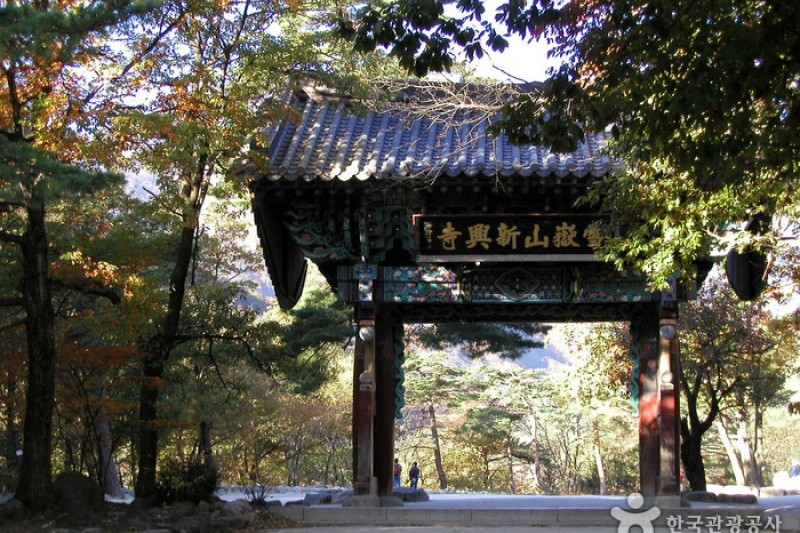 新興寺(雪嶽山)