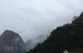 雪嶽大青峰