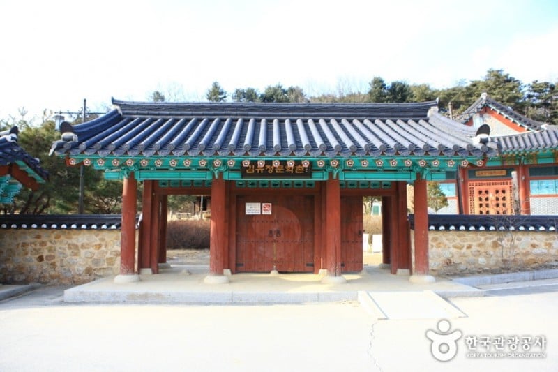 金裕貞文學村 (1/19)