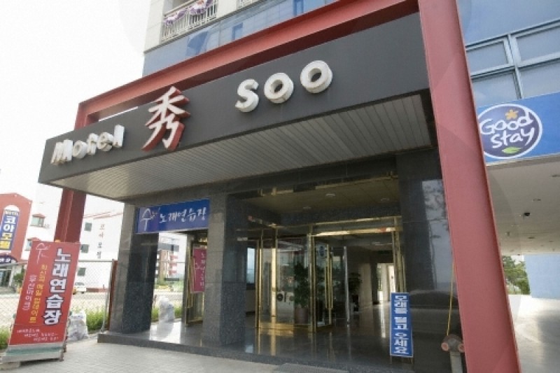 鏡浦秀汽車旅館 [優秀住宿設施Goodstay] (1/18)