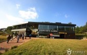 鐵原和平展望臺