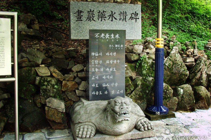 畫岩觀光地 (1/5)