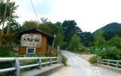大關嶺古道
