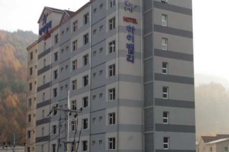高谷飯店[韓國觀光品質認證/Korea Quality]하이밸리 호텔[한국관광 품질인증/Korea Quality]