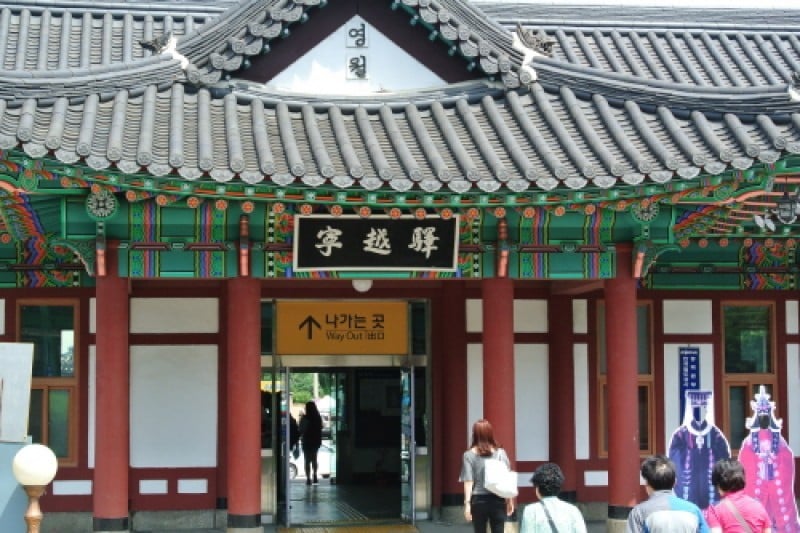 寧越站 (1/2)