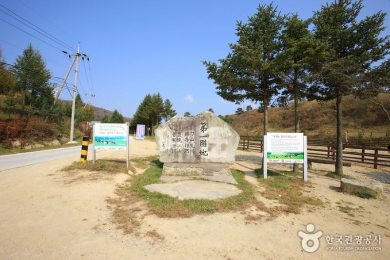 Eco Green Campus(三養牧場) (12/29)