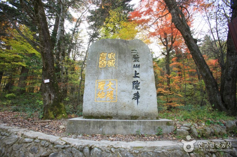 五臺山國立公園  (2/10)