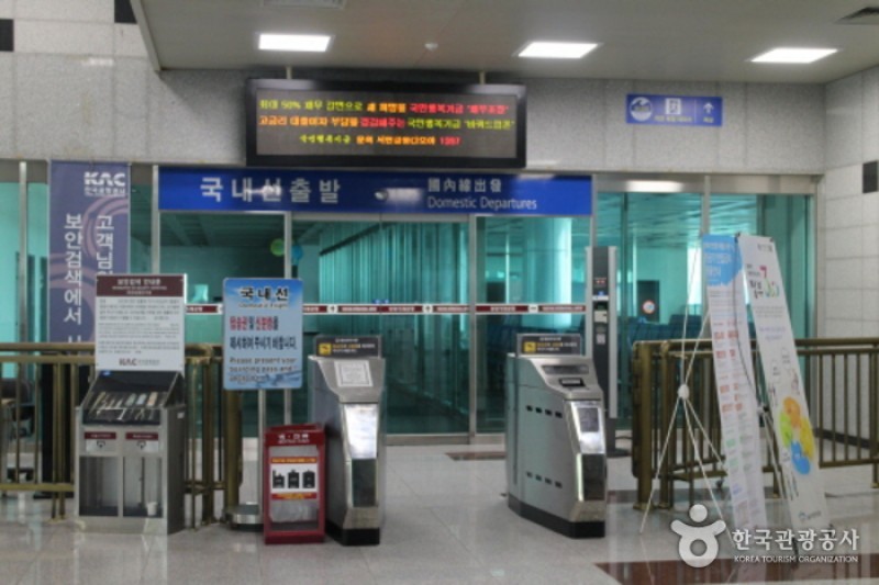 襄陽國際機場