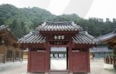 百潭寺 