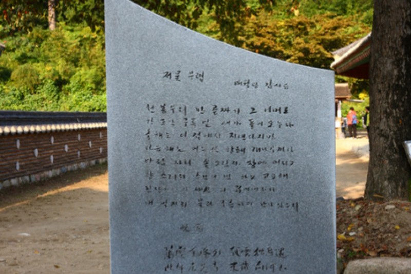 百潭寺  (5/20)