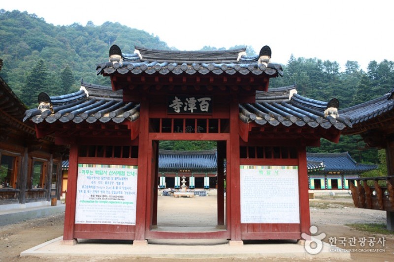 百潭寺  (15/20)