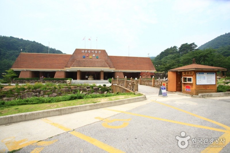 大關嶺博物館 (7/19)