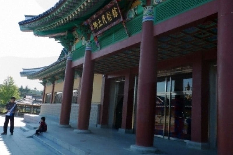 江陵市烏竹軒‧市立博物館 (3/18)