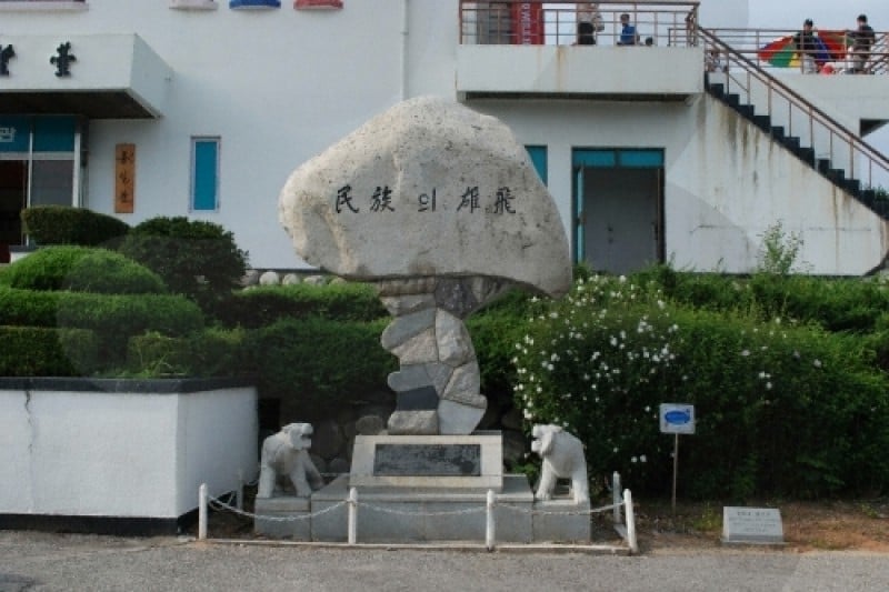 統一展望臺(高城) (22/35)