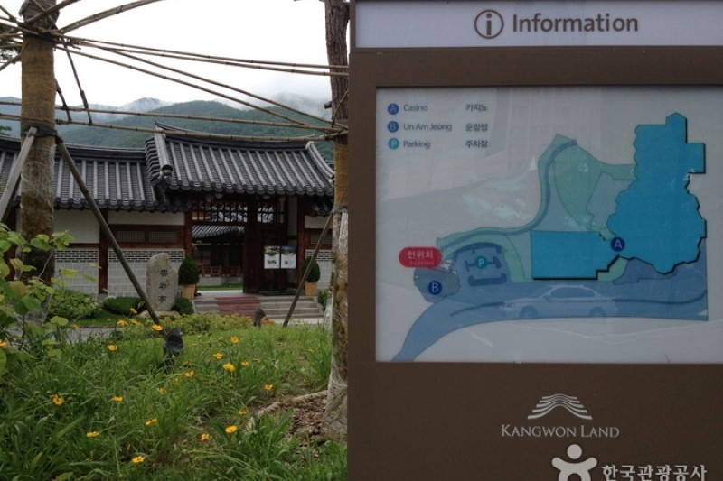 雲岩亭