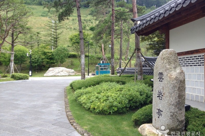 雲岩亭