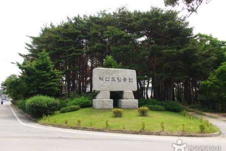 洛山道立公園