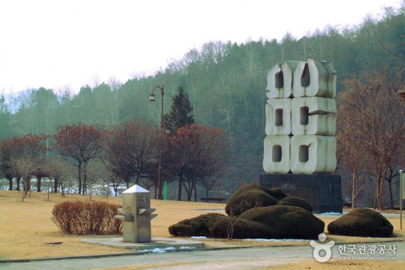 春川雕塑公園