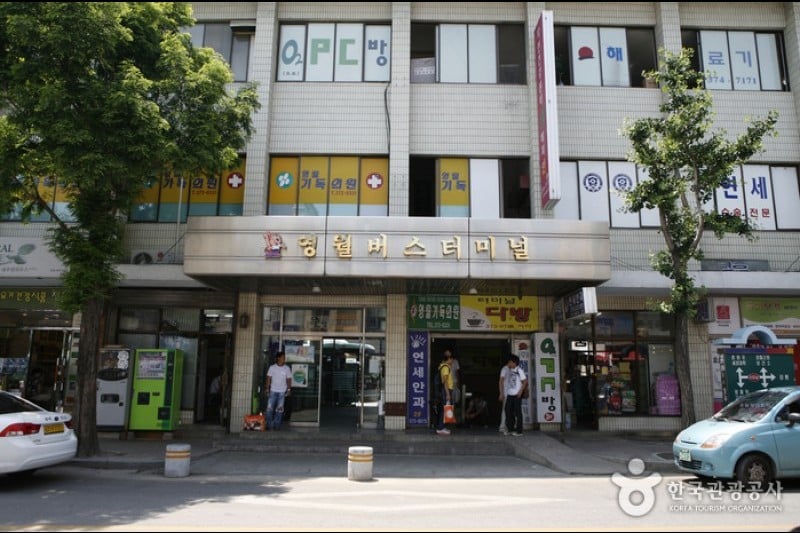 寧越市外巴士客運站 (2/6)